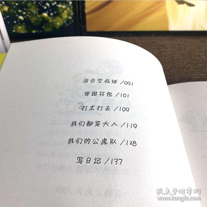 探索成年人男人的崩溃?,发现无限乐趣!